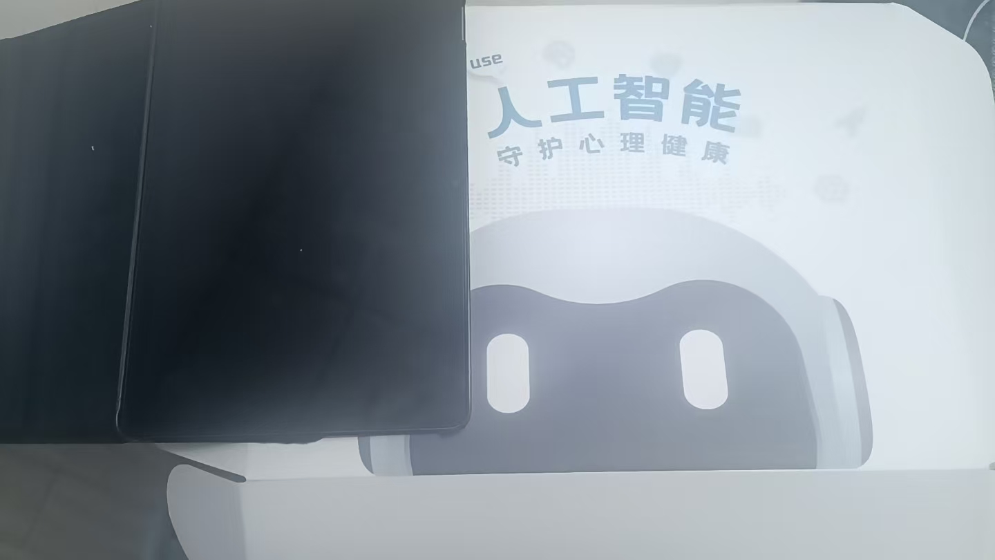 心灵“听诊器”：心理健康检测机器人的技术演进与伦理边界